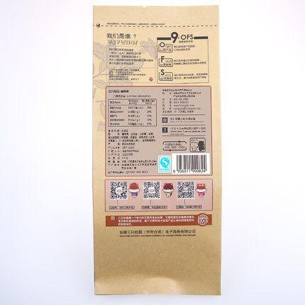 【三只松鼠】碧根果210g*3袋 奶油味-碧根果-三只松鼠-美国零食网