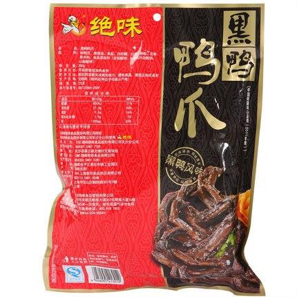 【绝味鸭脖】黑鸭甜辣鸭掌200g-鸭掌-绝味鸭脖-美国零食网