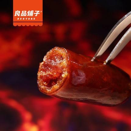 【良品铺子】碳烤风味 迷你烤香肠290g*2袋 浓郁肉香包裹碳烤气息 好吃有嚼劲!-香肠-良品铺子-美国零食网