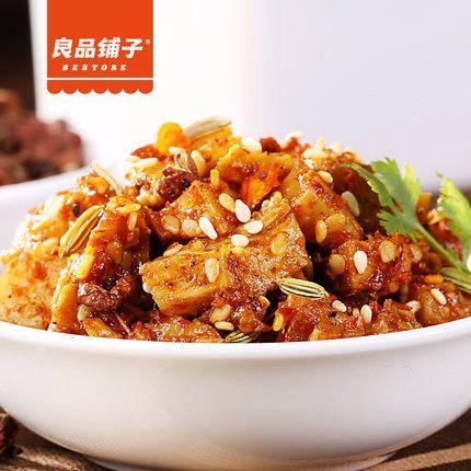 【良品铺子】麻辣牛板筋180g*3袋-牛板筋-良品铺子-美国零食网