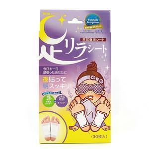 中村足美人排毒足贴 30片/盒 五种可选 - 一本 | Yibenbuy.com