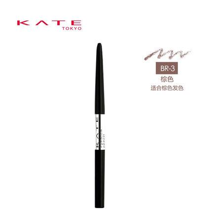 【Kanebo嘉娜宝】KATE 细芯款自动旋转眉笔-Kanebo嘉娜宝-BR-5-美国零食网