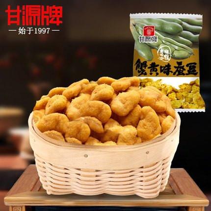 【甘源牌】 蚕豆 蟹黄味 30小包 450g-蚕豆-甘源牌-美国零食网