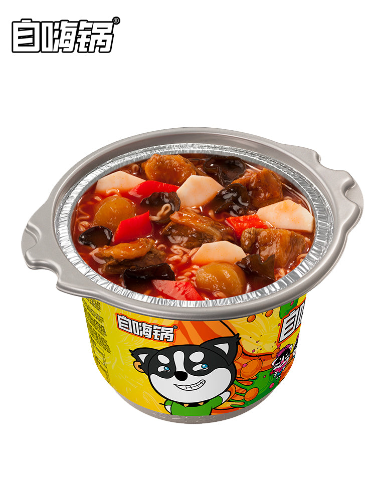 【自嗨锅】金汤肥牛 自热小火锅自煮懒人方便即食速食小火锅