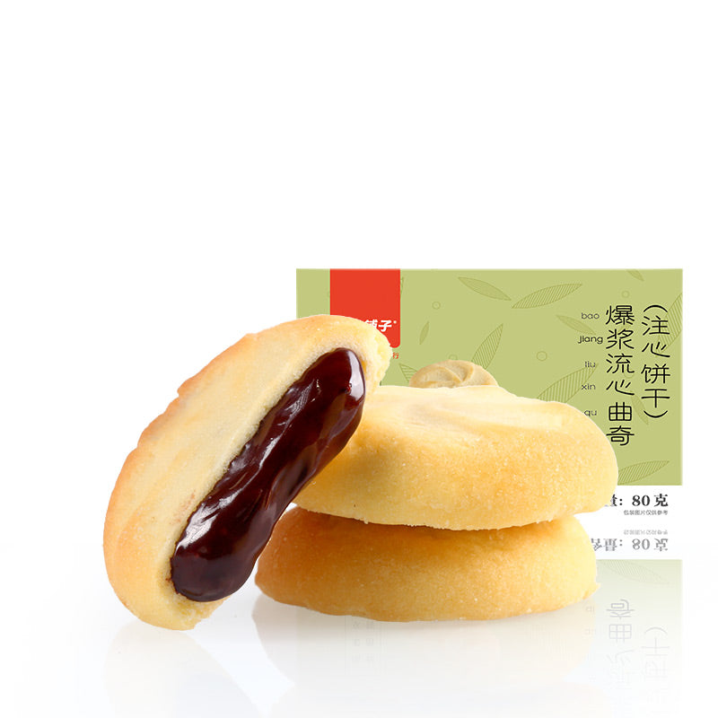 【良品铺子】爆浆流心曲奇80gx2盒代餐饼干早餐曲奇网红零食