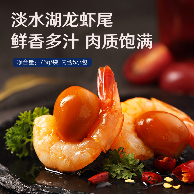 【良品铺子】虾了个蛋90g即食对虾鹌鹑蛋卤蛋零食网红小吃