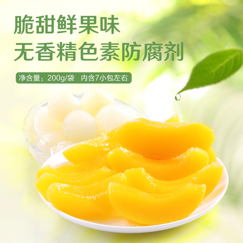 【良品铺子】零度纤黄桃200gx2袋黄桃罐头新鲜水果糖水零食小吃