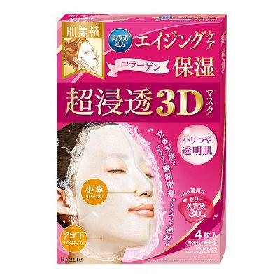肌美精 立体3D高浸透保湿滋润面膜 粉色 4枚入 - 一本 | Yibenbuy.com