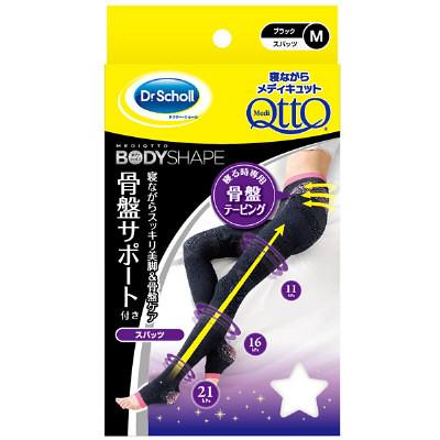 【Dr.Scholl爽健】 QTTO校正骨盘美腿塑性睡眠袜 M/L-Dr.Scholl爽健-美国零食网