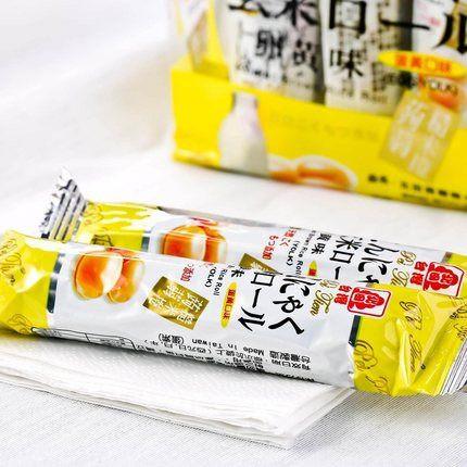 【台湾北田】蛋黄口味 北田糙米卷10g*13根 含多种粗粮 健康能量棒-能量棒-北田-美国零食网