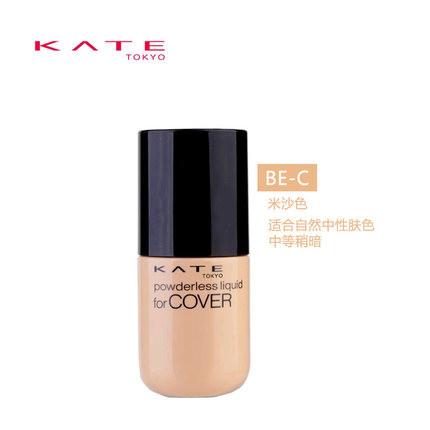 【Kanebo嘉娜宝】KATE 美妆悦现粉底液 持久不易脱妆粉底 四色可选-Kanebo嘉娜宝-BE-C-美国零食网