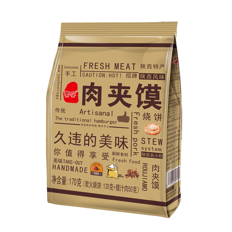 秦圣陕西肉夹馍饼速食独立真空袋装西安腊汁肉夹馍白吉馍特产