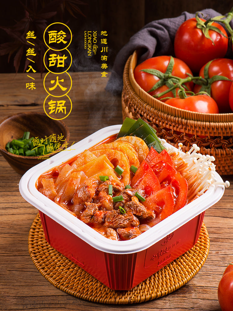 【小龙坎旗舰店】小龙坎方便火锅 番茄牛腩 懒人自热自煮火锅 网红速食小火锅自嗨