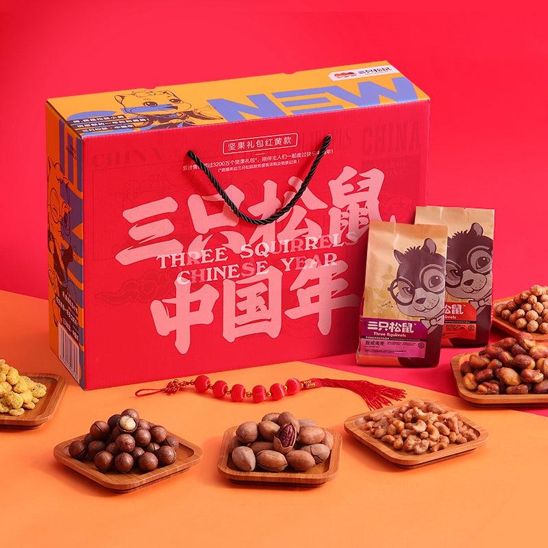 【三只松鼠旗舰店】三只松鼠_年货坚果大礼包1373g/7袋装