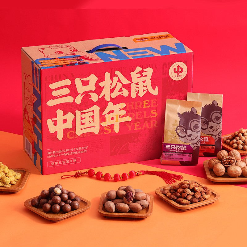 【三只松鼠旗舰店】三只松鼠_年货坚果大礼包2188g/12袋装  礼盒每日坚果国红款
