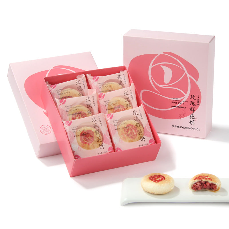 【好利来官方旗舰店】好利来玫瑰鲜花饼礼盒云南特产6枚早餐零食小吃糕点饼干