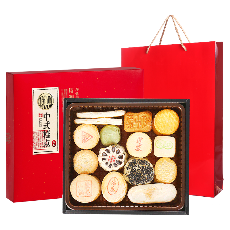 【稻香村】京八件1500G老北京正宗特产糕点礼盒零食大礼包小吃点心