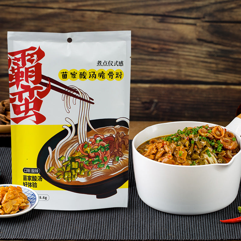 【霸蛮旗舰店】霸蛮|苗家酸汤脆骨粉3份装 湖南常德金汤米粉