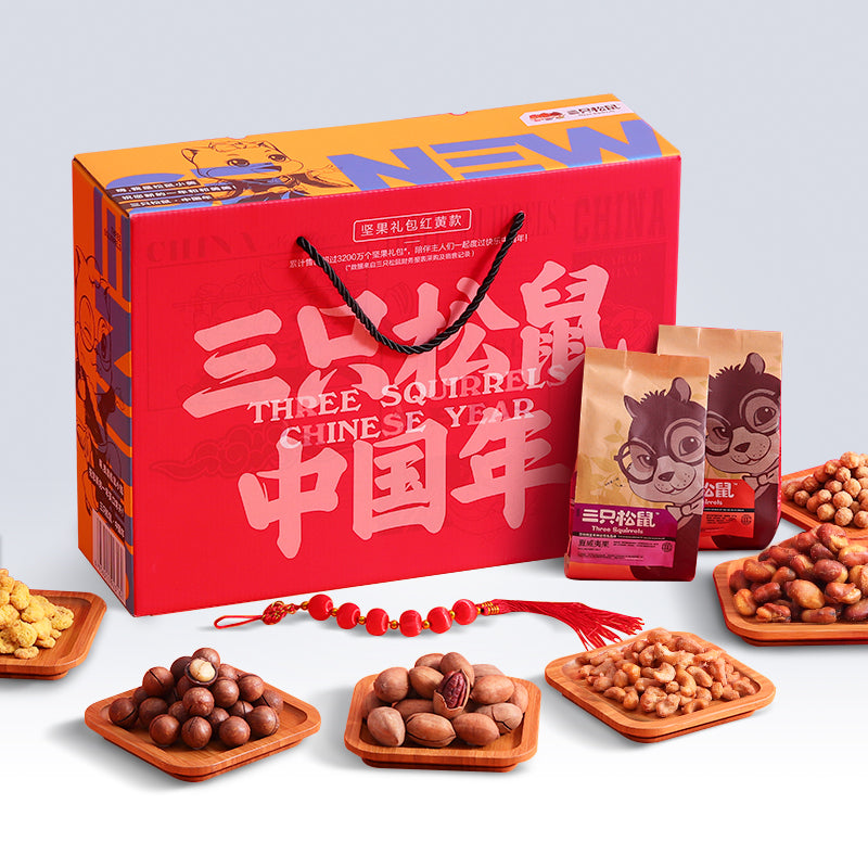 【三只松鼠旗舰店】三只松鼠_年货坚果大礼包1373g/7袋装