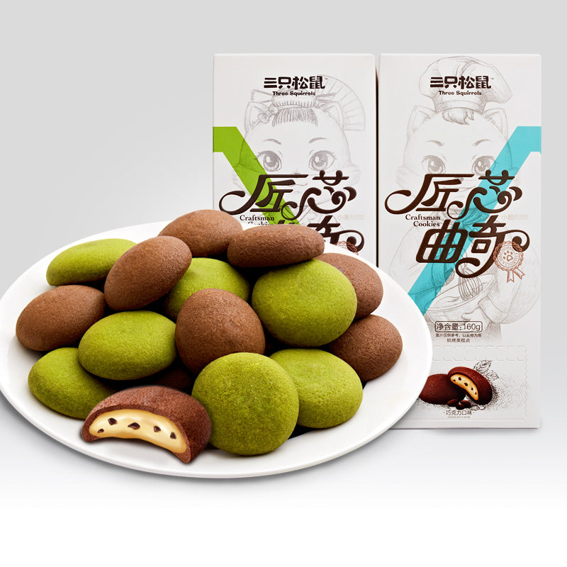 【三只松鼠旗舰店】匠芯曲奇160g_软心曲奇 零食抹茶巧克力夹心饼干