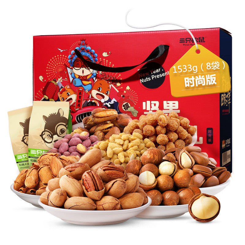 【三只松鼠旗舰店】三只松鼠_年货坚果大礼包1533g/8袋装  每日坚果组合礼盒混合装