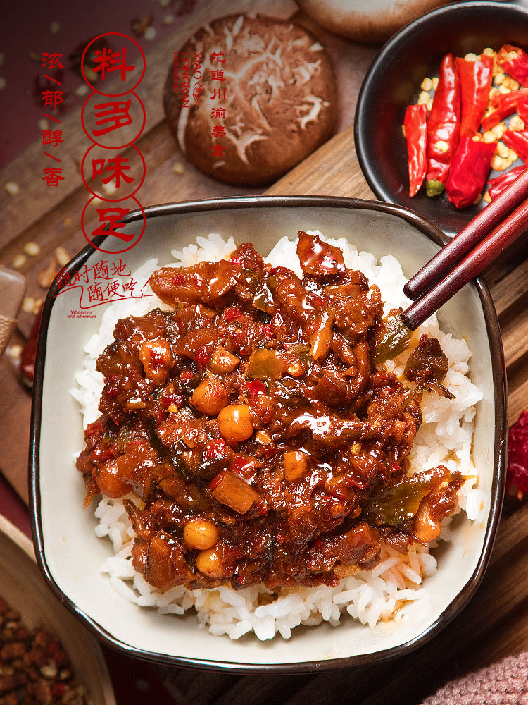 【小龙坎旗舰店】小龙坎下饭酱200g*2瓶 牛肉酱辣椒酱下饭剁椒香辣拌面拌饭酱
