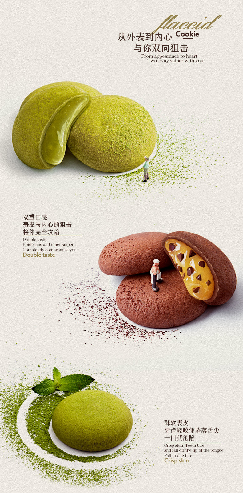 【三只松鼠旗舰店】匠芯曲奇160g_软心曲奇 零食抹茶巧克力夹心饼干