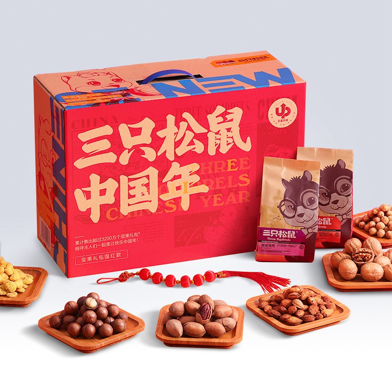 【三只松鼠旗舰店】三只松鼠_年货坚果大礼包2188g/12袋装  礼盒每日坚果国红款