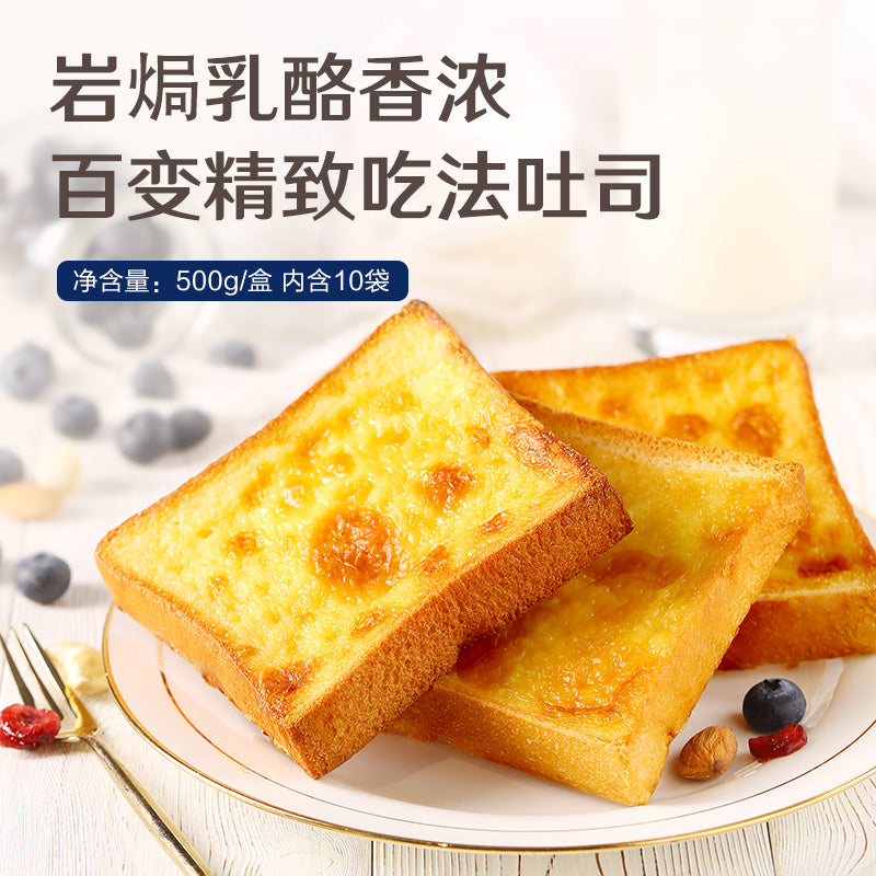 【良品铺子旗舰店】岩焗乳酪吐司500g 吐司面包早餐整箱代餐食品网红零食