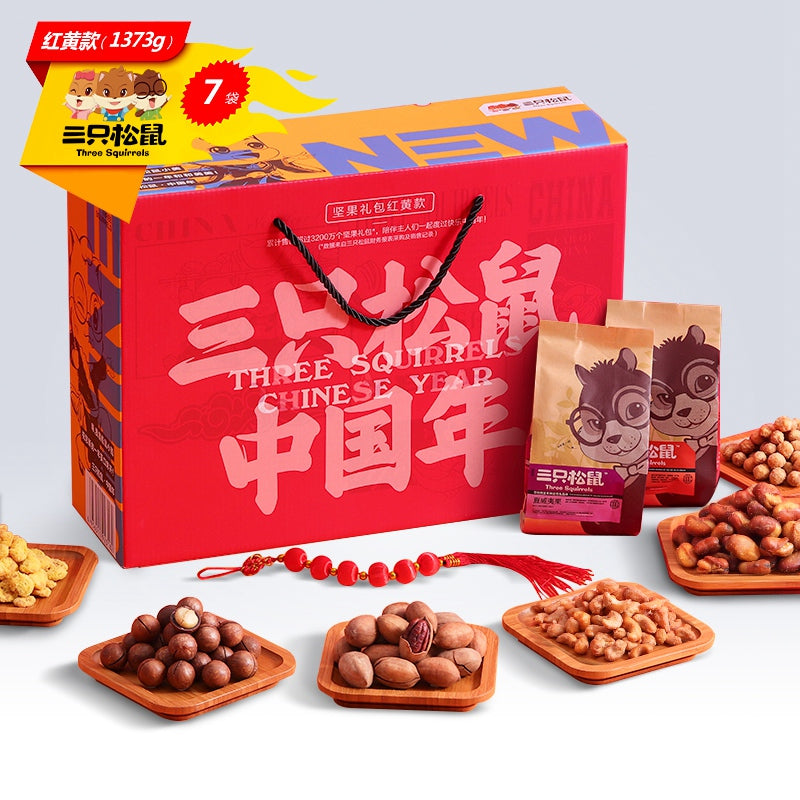 【三只松鼠旗舰店】三只松鼠_年货坚果大礼包1373g/7袋装