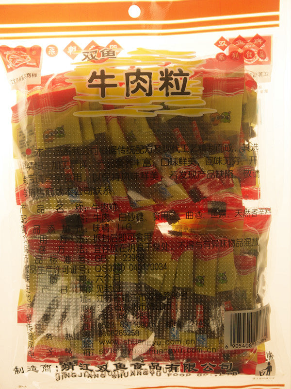 【双鱼牌】五香牛肉粒250g 靖江特产猪肉脯牛肉干独立小包装肉类零食 源于1936 百年技艺双鱼传承