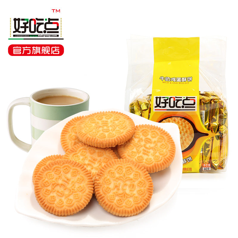 【好吃点】好吃点牛奶鸡蛋酥饼干440g办公室小零食点心代餐营养食品酥脆糕点 好吃点牛奶酥-饼干-好吃点-美国零食网