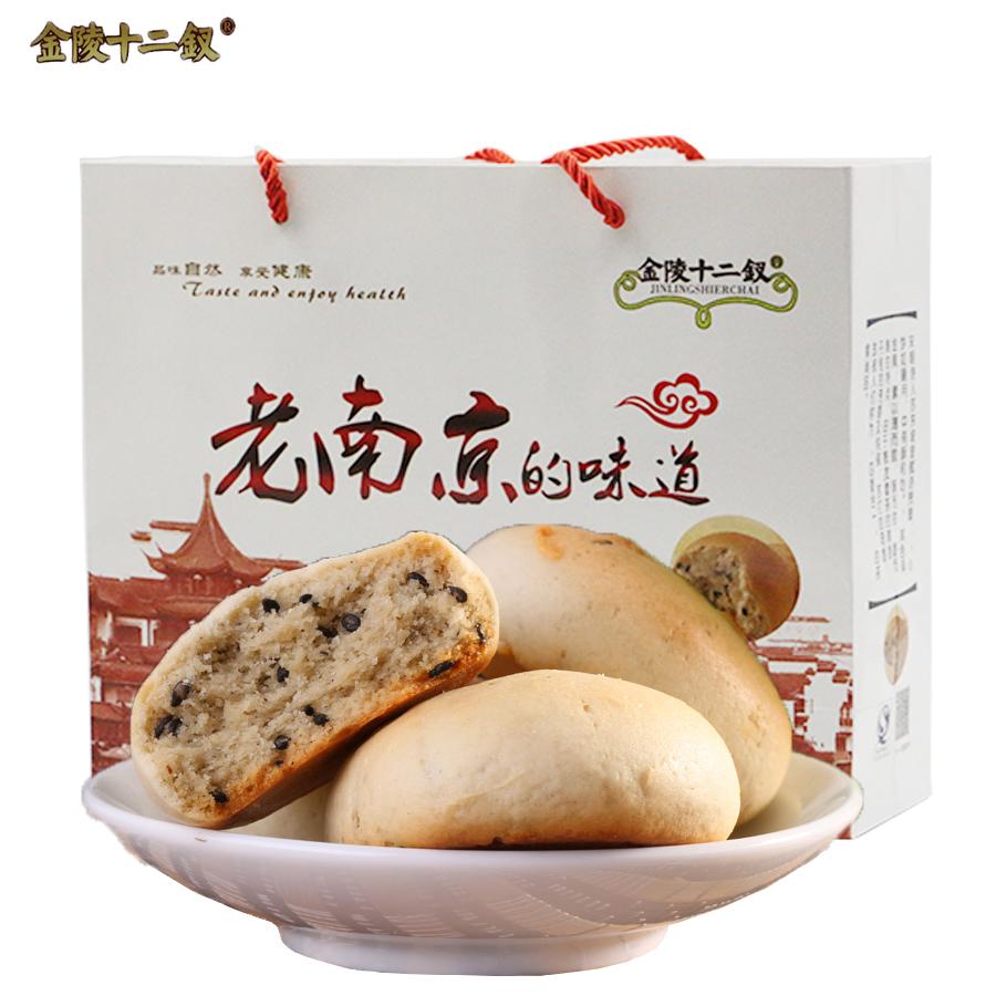 【金陵十二钗】南京特产零食小吃食品传统糕点心茶饼核桃桂花椒盐椰香-糕点-金陵十二钗-美国零食网