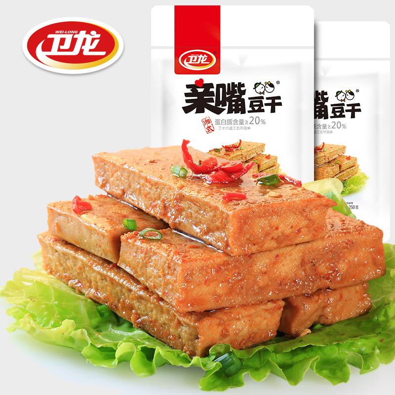 【卫龙旗舰店】湘式亲嘴豆干250g麻辣豆腐干湖南风味香干休闲零食 大豆蛋白 营养美味 大豆素食 吃货必备-辣条-卫龙-美国零食网