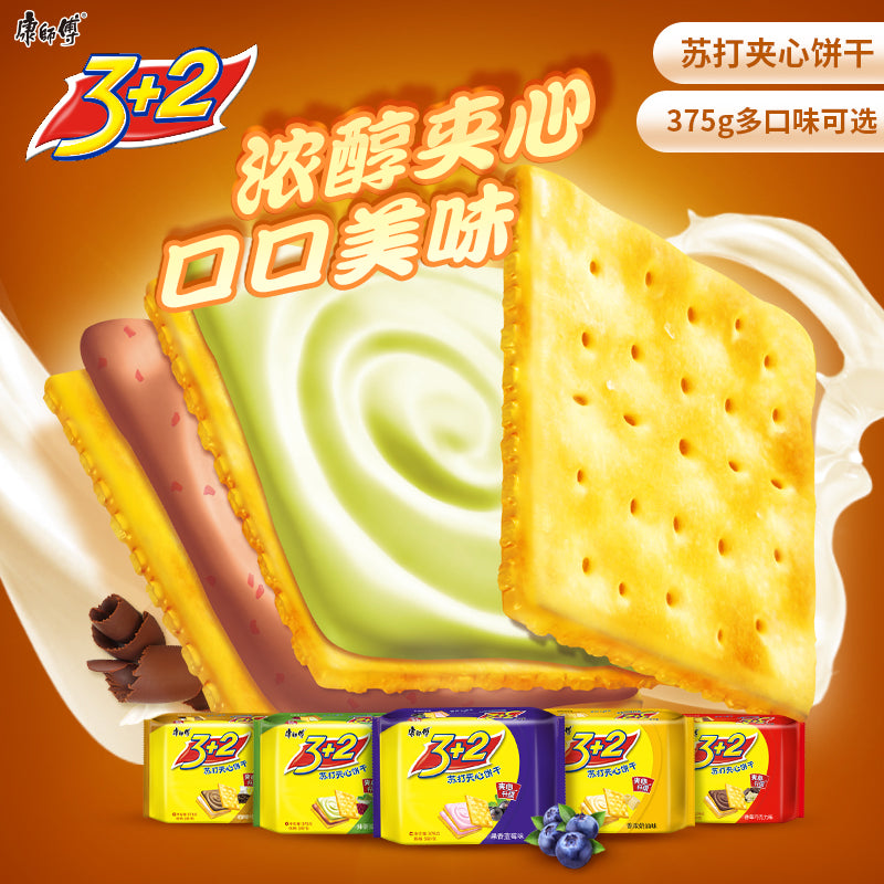 【康师傅】康师傅3+2夹心饼干香浓奶油果香蓝莓香草巧克力 3+2夹心饼干 375g/盒-饼干-康师傅-美国零食网