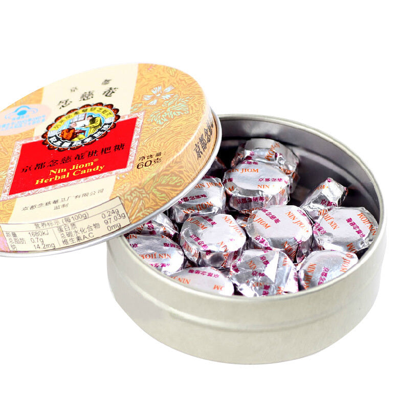 【京都念慈菴】京都念慈菴枇杷糖 2.5g/粒*24粒/盒*3盒套餐