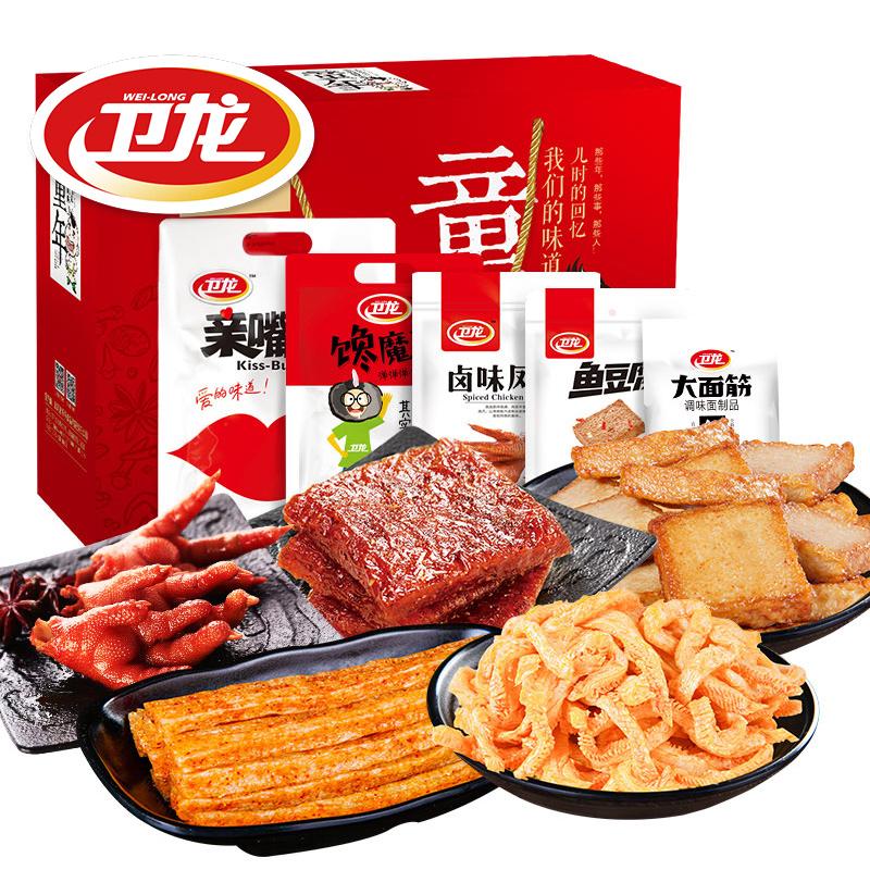 【卫龙旗舰店】童年礼盒装1484g辣条经典麻辣怀旧小吃零食大礼包-辣条-卫龙-美国零食网