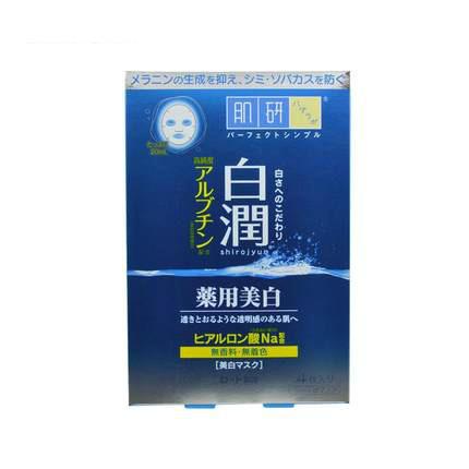 肌研 白润玻尿酸美白面膜 - 一本 | Yibenbuy.com
