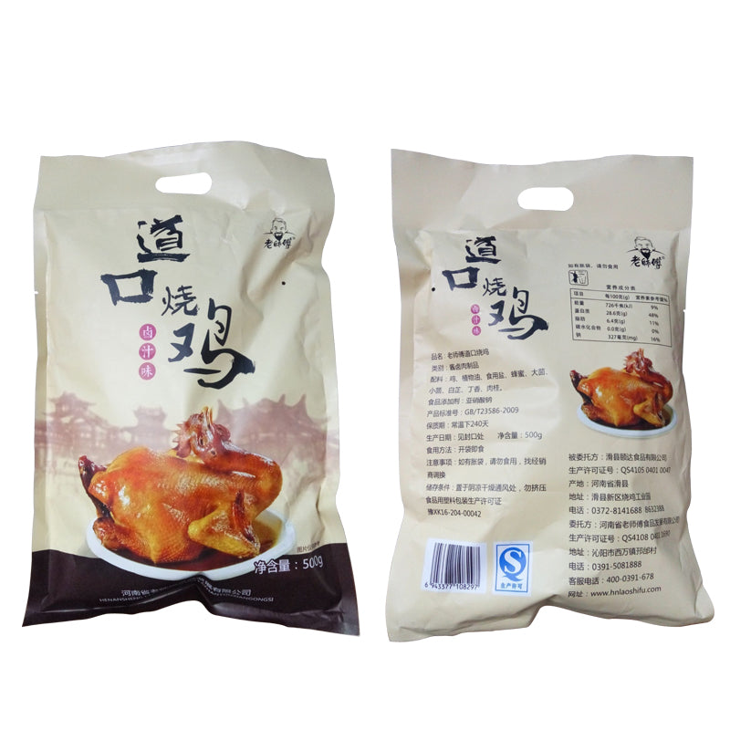 【老师傅】老师傅烧鸡 道口烧鸡 烧鸡 熟食烧鸡 卤肉熟食1000g礼盒装