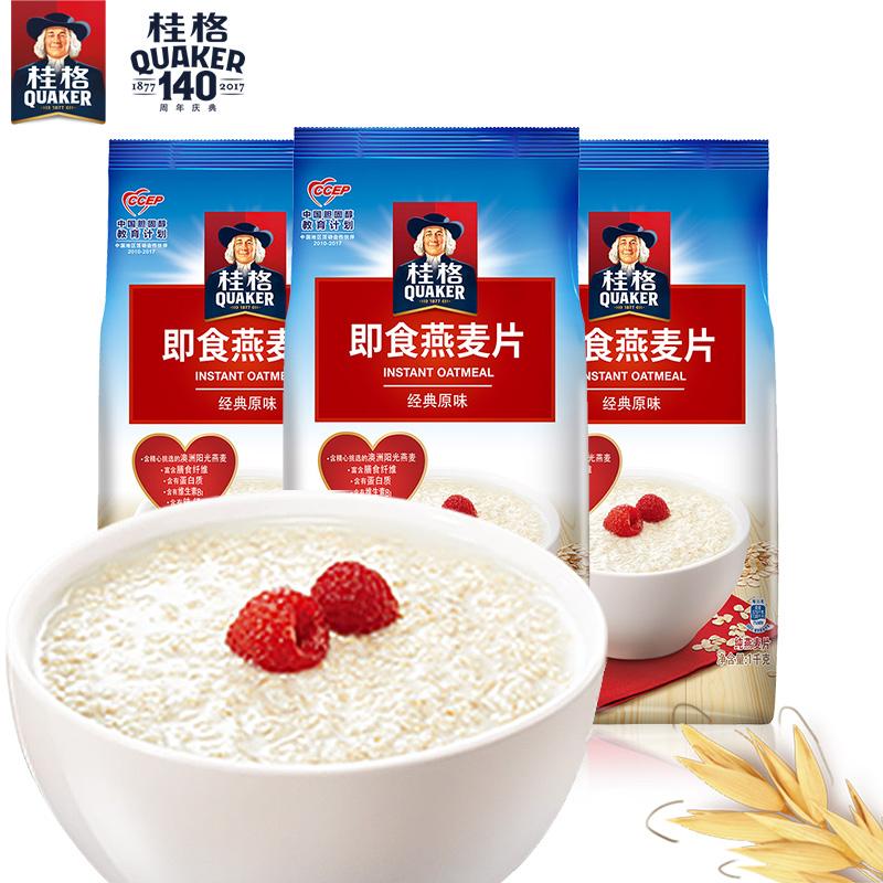 【桂格旗舰店】桂格即食燕麦片袋1000g*3全谷物麦片原味冲饮早餐-即食燕麦片-桂格旗舰店-美国零食网