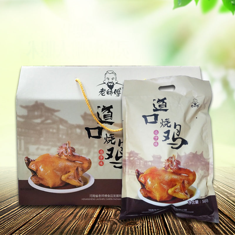 【老师傅】老师傅烧鸡 道口烧鸡 烧鸡 熟食烧鸡 卤肉熟食1000g礼盒装