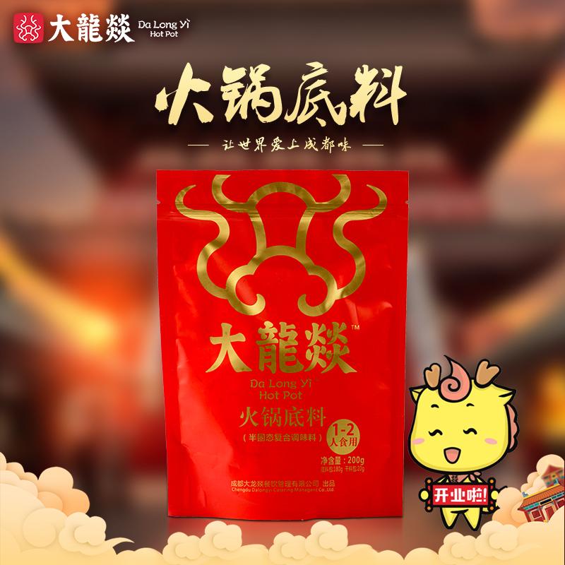 【大龙燚】四川特产成都牛油火锅底料家庭简单火锅情侣方便火锅料200g-火锅底料-大龙燚-美国零食网