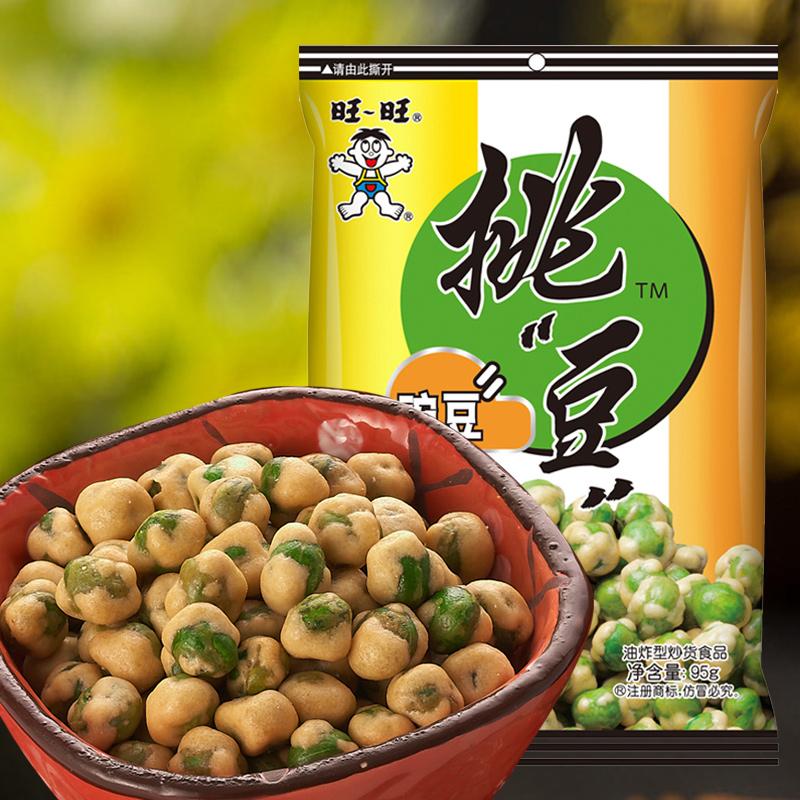 旺旺】挑豆豌豆95g休闲零食豆类坚果炒货下酒菜大包装口感香酥