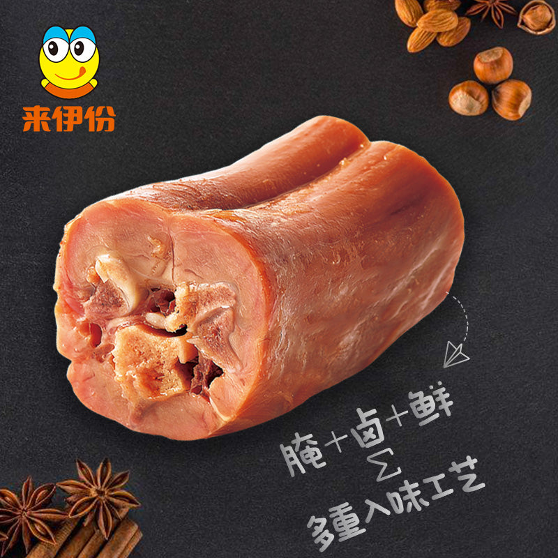 【来伊份】来伊份风味鸭脖118g鸭脖子鸭肉类小包装零食卤香味鸭颈小吃来一份