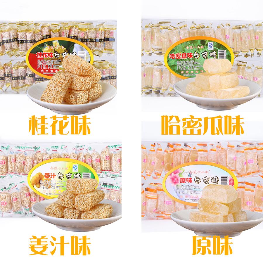 【金陵十二钗】南京特产芝麻糖净含量280克牛皮糖软糖果喜糖果零食品-糖果-金陵十二钗-美国零食网
