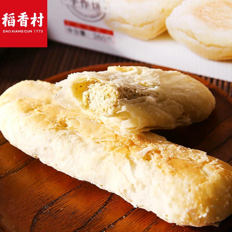 【稻香村】牛舌饼360G*2 北京特产特色糕点心酥皮美食小吃零食-糕点-稻香村-美国零食网