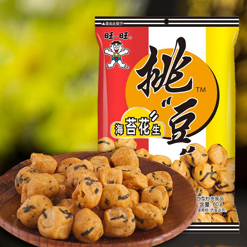 【旺旺】挑豆系列海苔花生80g休闲零食坚果办公室点心零食炒货下酒菜-海苔花生-旺旺-美国零食网