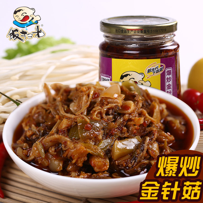 【饭扫光旗舰店】饭扫光280g*1金针菇香菌爽脆木耳野竹笋下饭菜酱菜泡菜拌面拌饭酱泡椒咸菜酸菜佐餐