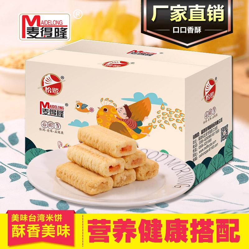 【麦得隆】台湾米饼500g多口味糙米卷膨化食品饼干休闲零食-糙米卷-麦得隆-美国零食网