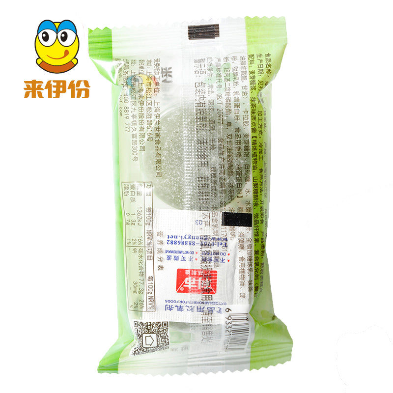 【来伊份旗舰店】来伊份爆浆麻薯软糯米糍夹心抹茶麻薯芒果传统糕点零食散装550g Q弹爽口 软糯香甜 美味佳品
